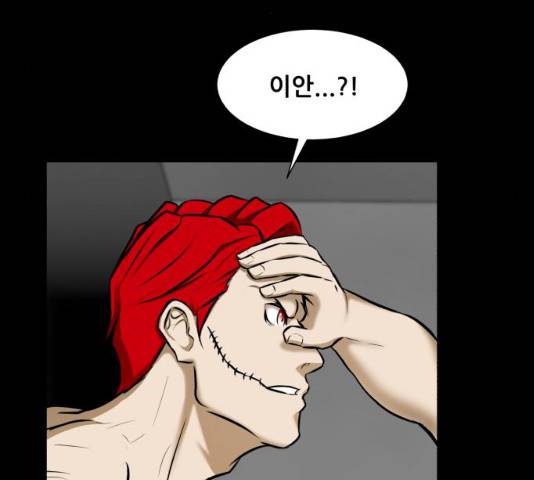 좀비 파이트 31화 113