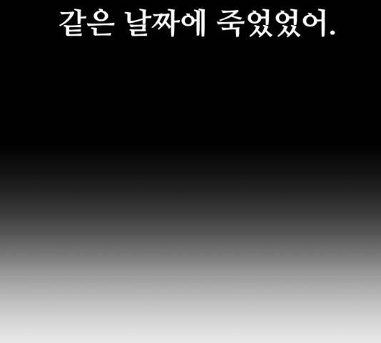 좀비 파이트 31화 123