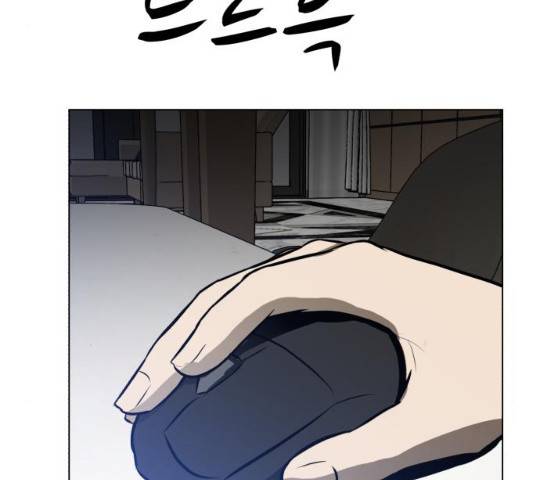 좀비 파이트 31화 129