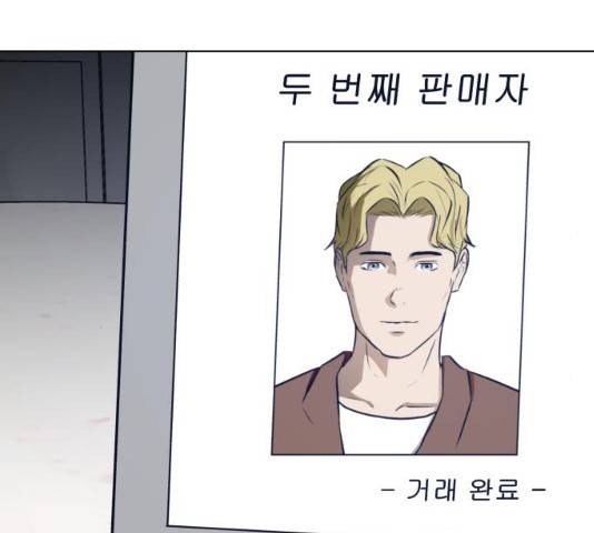 좀비 파이트 31화 132