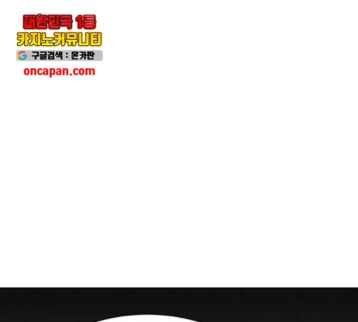 좀비 파이트 31화 134