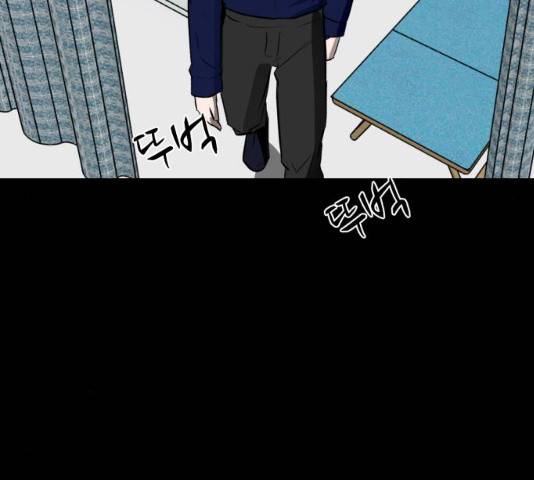 좀비 파이트 31화 155