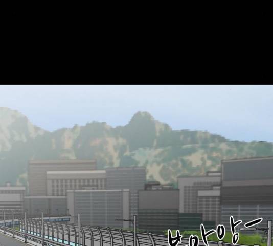 좀비 파이트 31화 167