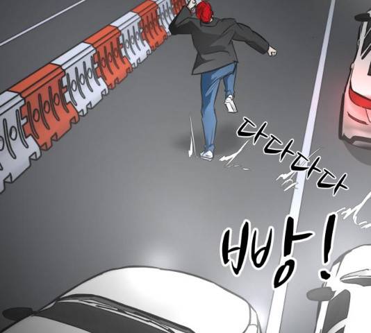 좀비 파이트 31화 252