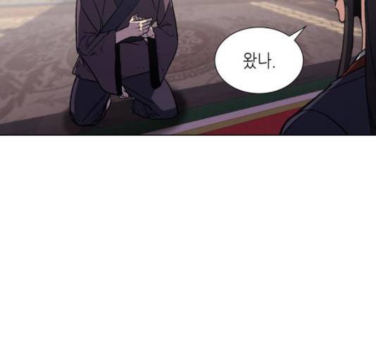 망나니 소교주로 환생했다 13화 8