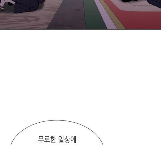 망나니 소교주로 환생했다 13화 18
