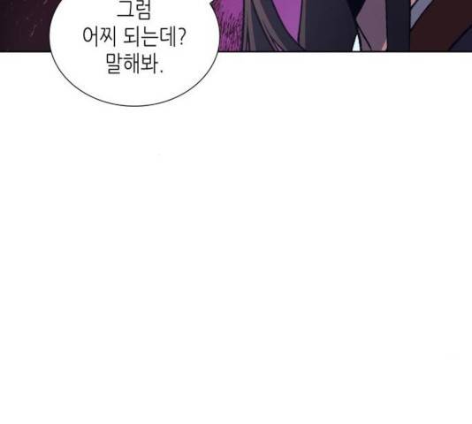 망나니 소교주로 환생했다 13화 24