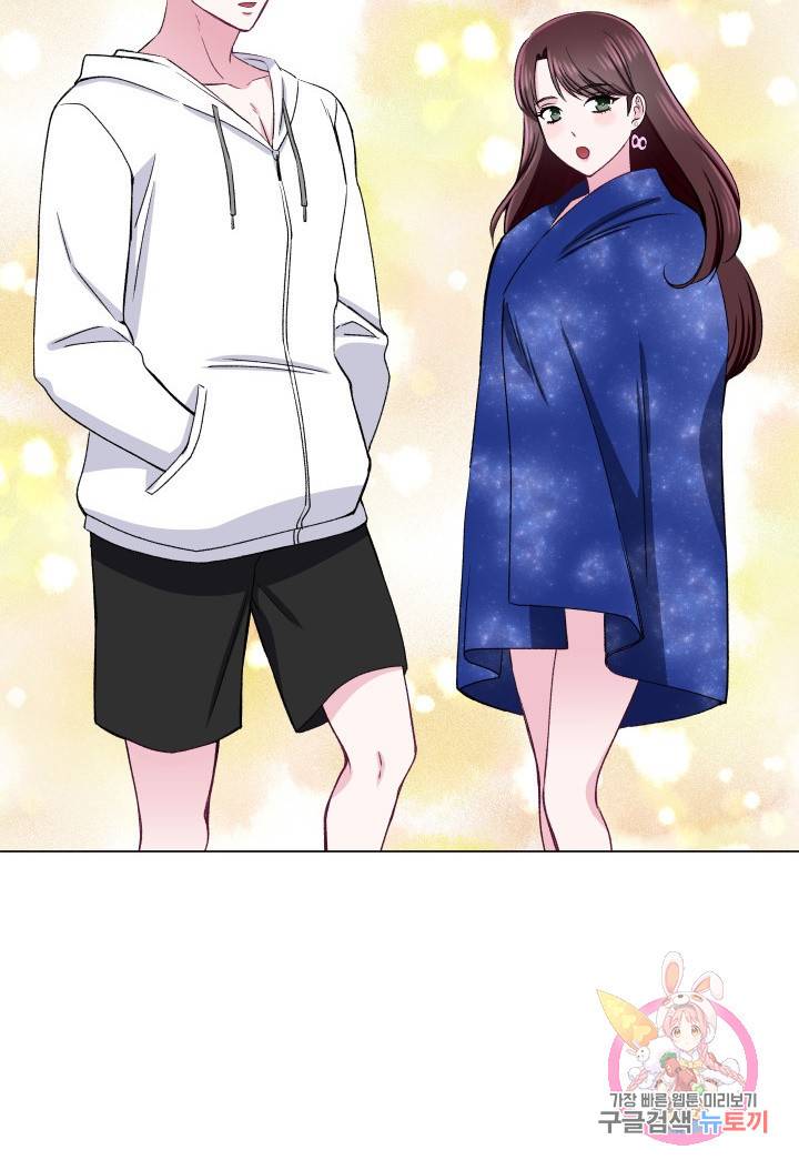 불순한 동거동락 52화 6