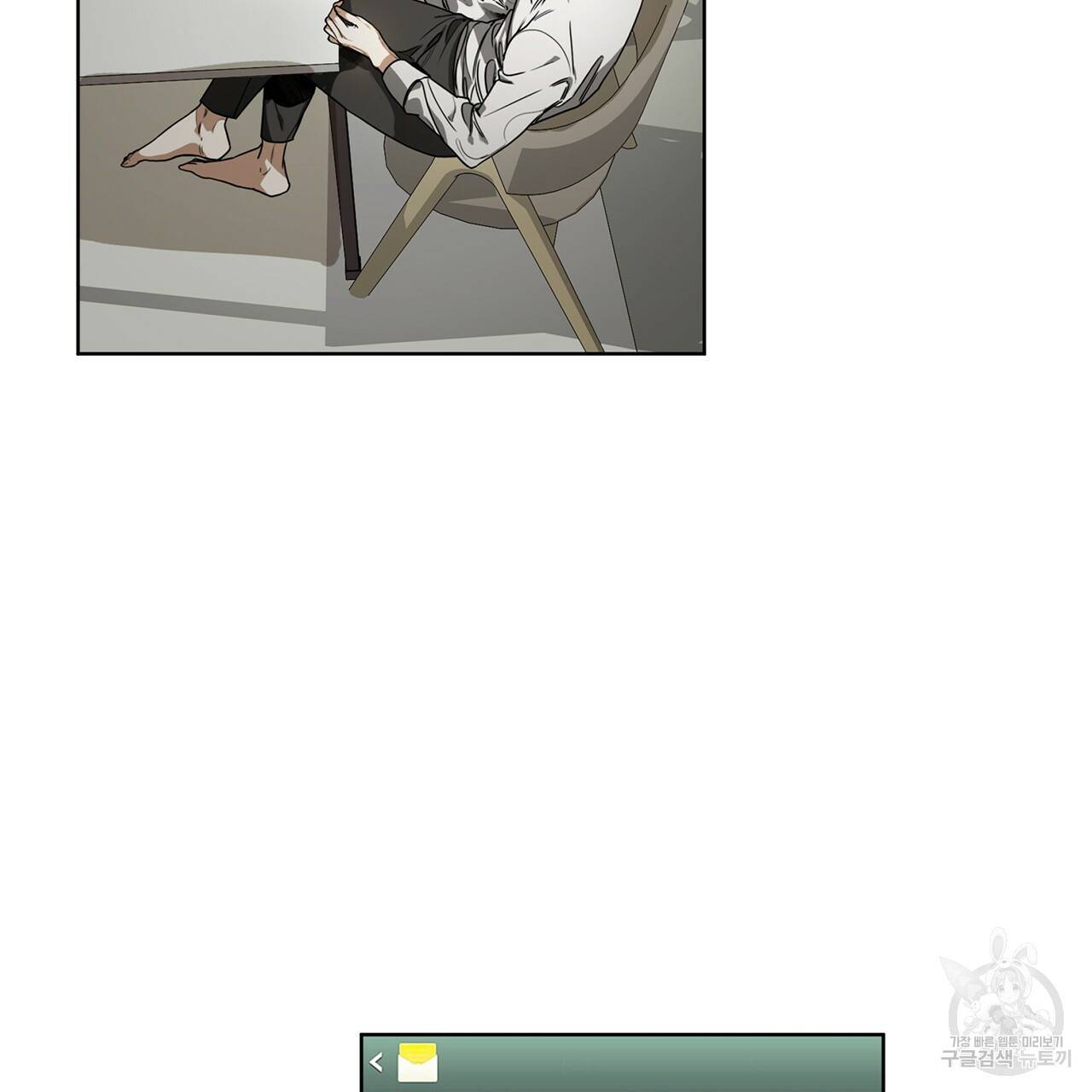 반칙 6화 9