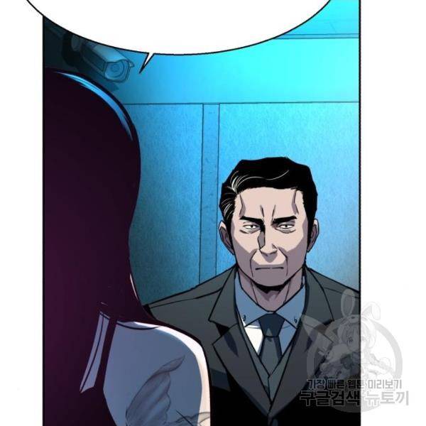 입학용병 50화 4