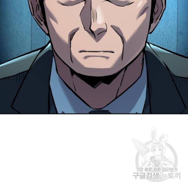입학용병 50화 9