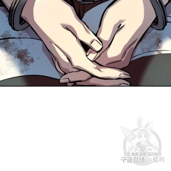 입학용병 50화 13
