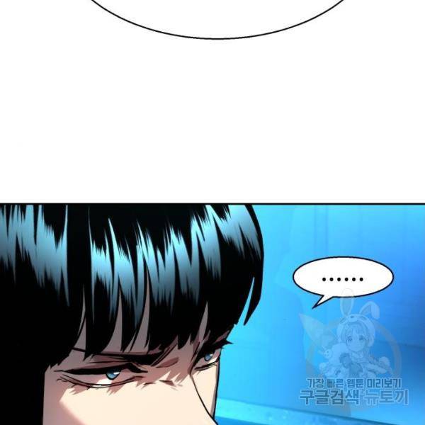 입학용병 50화 23