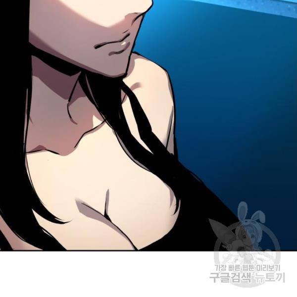 입학용병 50화 24