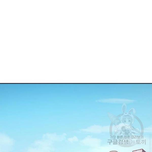 입학용병 50화 27