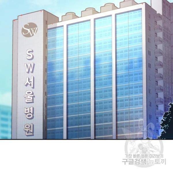 입학용병 50화 28