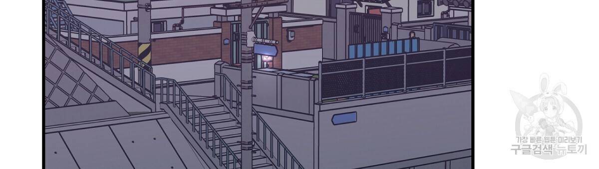 플립턴 58화 6