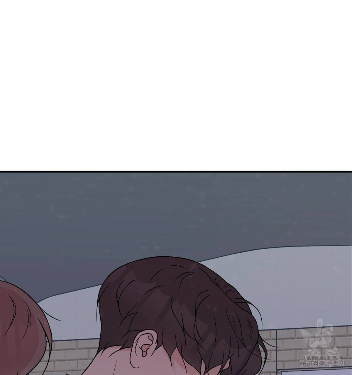 플립턴 58화 14