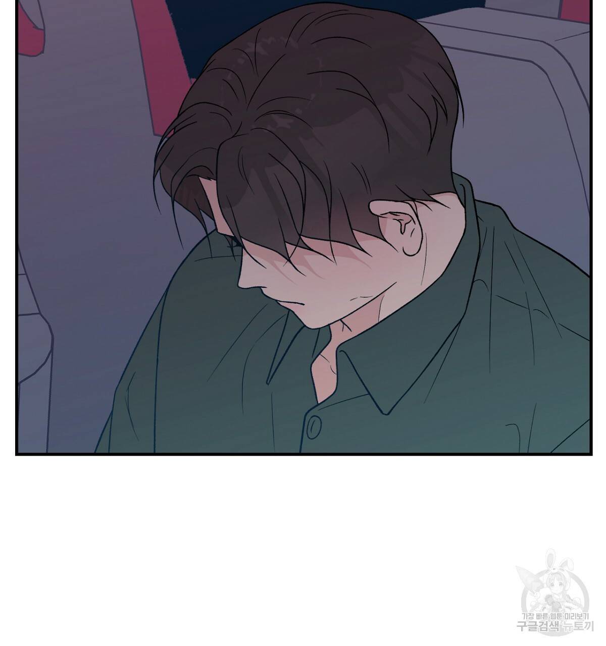 플립턴 58화 22