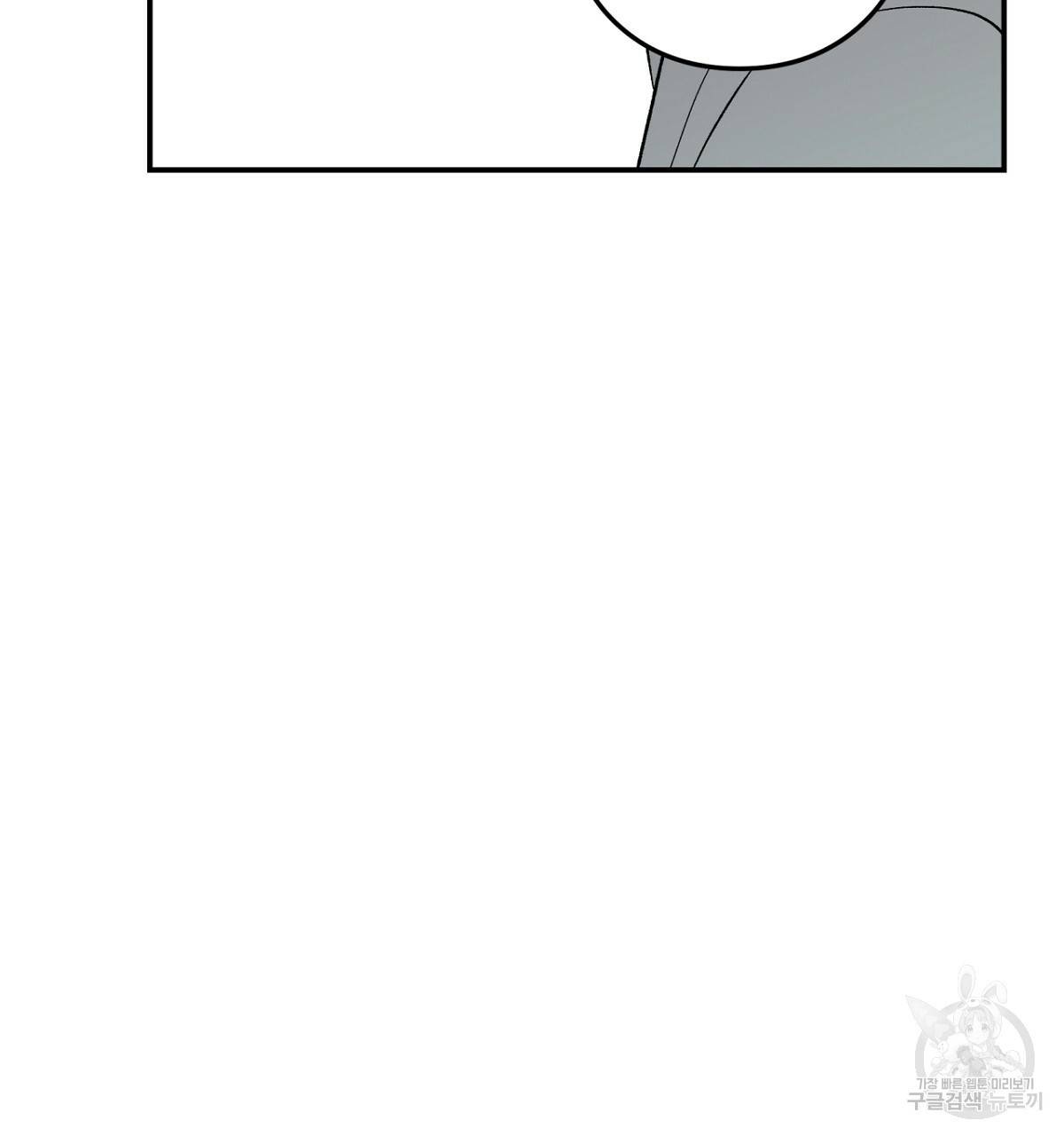 플립턴 58화 26