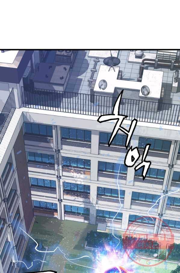 무패의 랭커 4화 10
