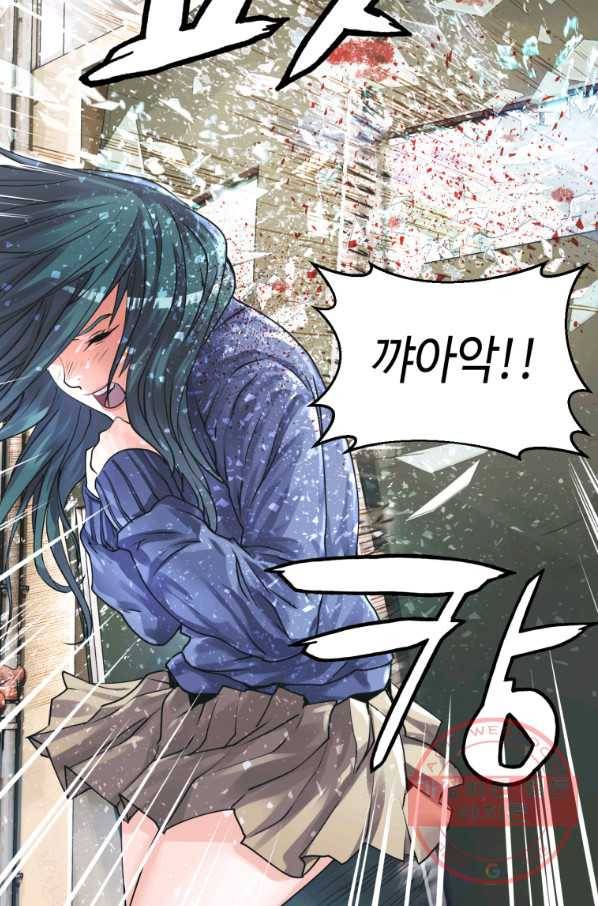 무패의 랭커 4화 40