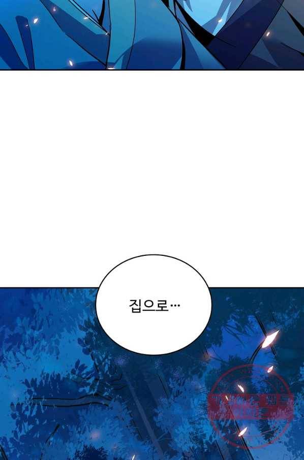 신조협려 6화 11