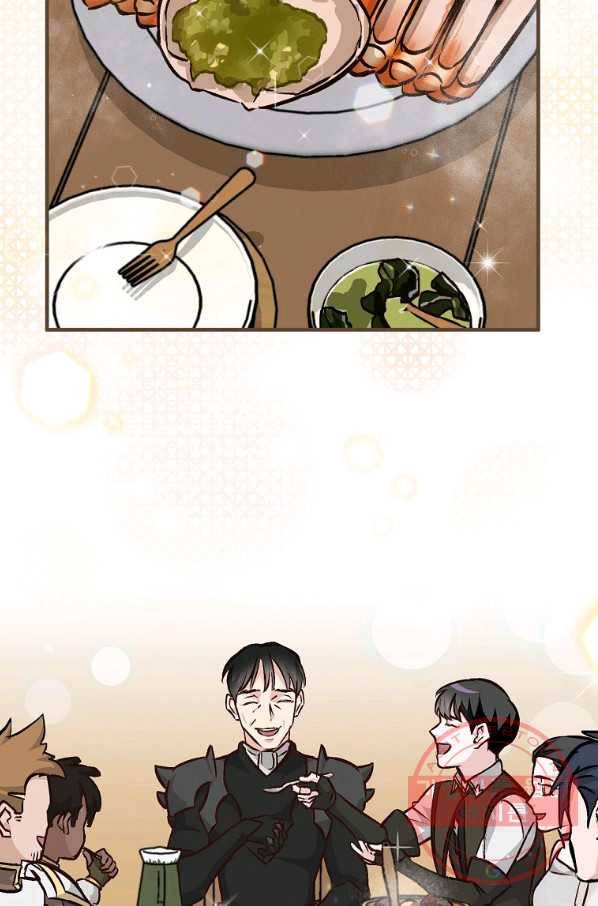 밥만 먹고 레벨업 83화 82