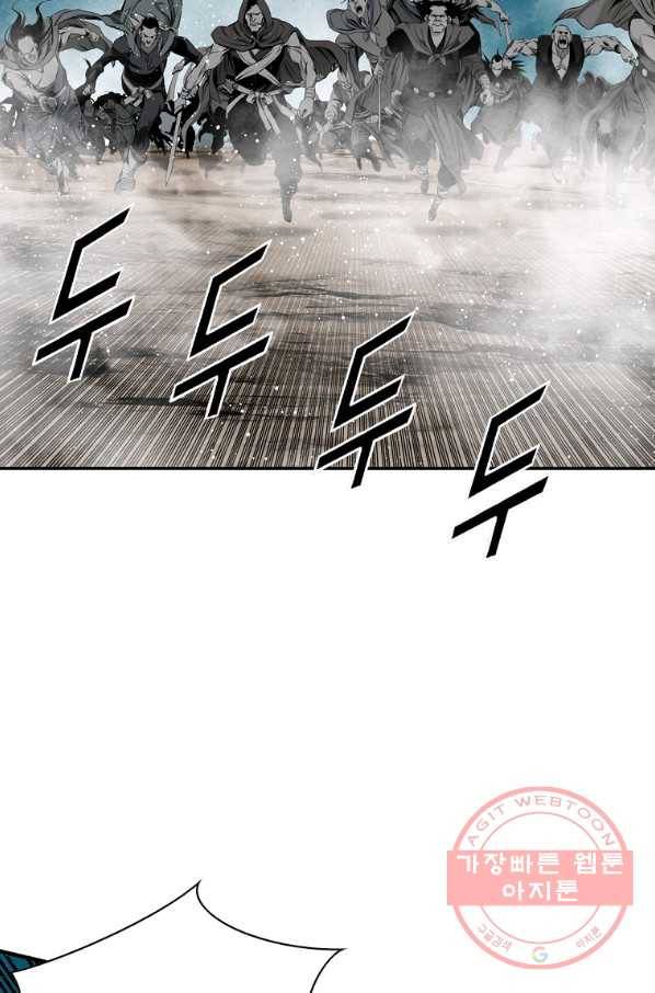 천애협로 186화 15