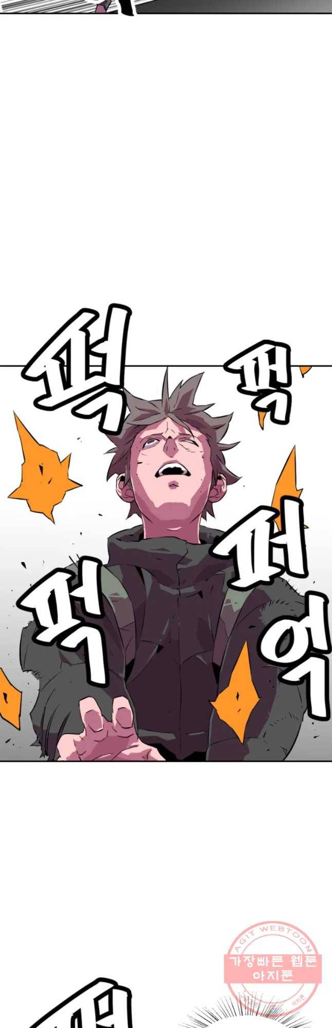 크라우드 35화 3