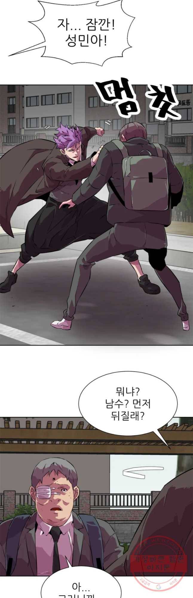 크라우드 35화 6