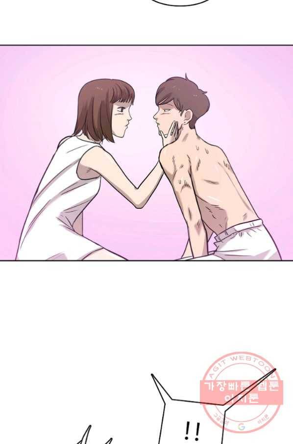 림딩동 2부 41화 잘해보려고 10