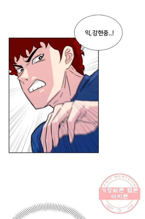 폭군의 필드 7화 1
