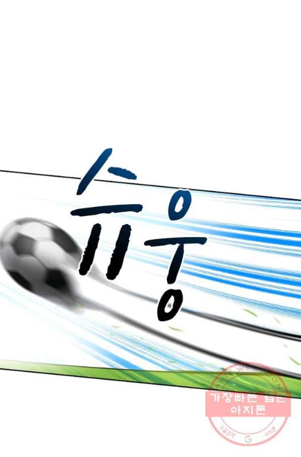 폭군의 필드 7화 3