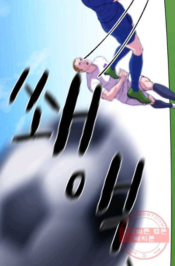 폭군의 필드 7화 9