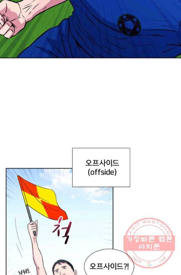 폭군의 필드 7화 12