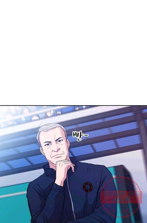 폭군의 필드 7화 15