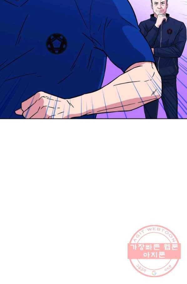 폭군의 필드 7화 17