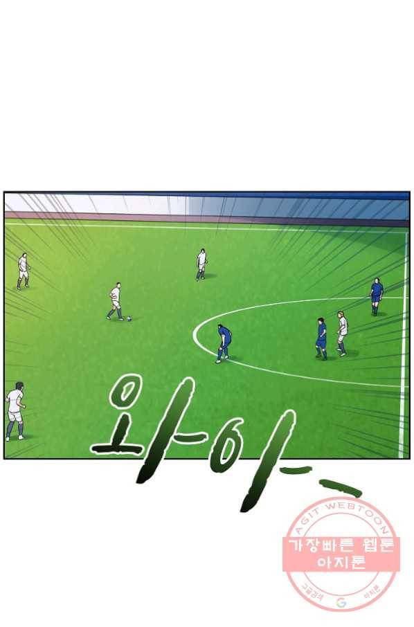 폭군의 필드 7화 18