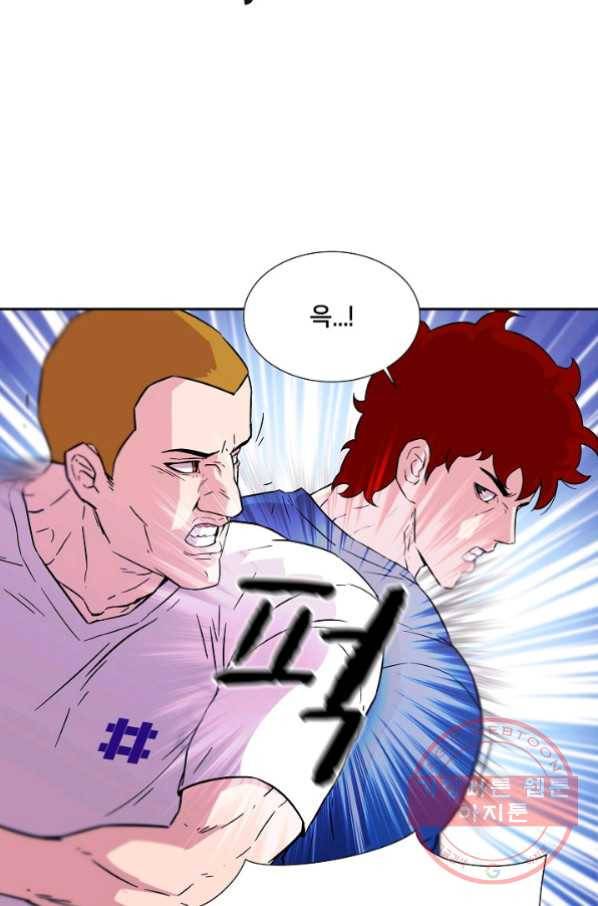 폭군의 필드 7화 20
