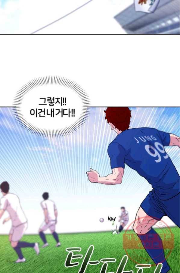 폭군의 필드 7화 23