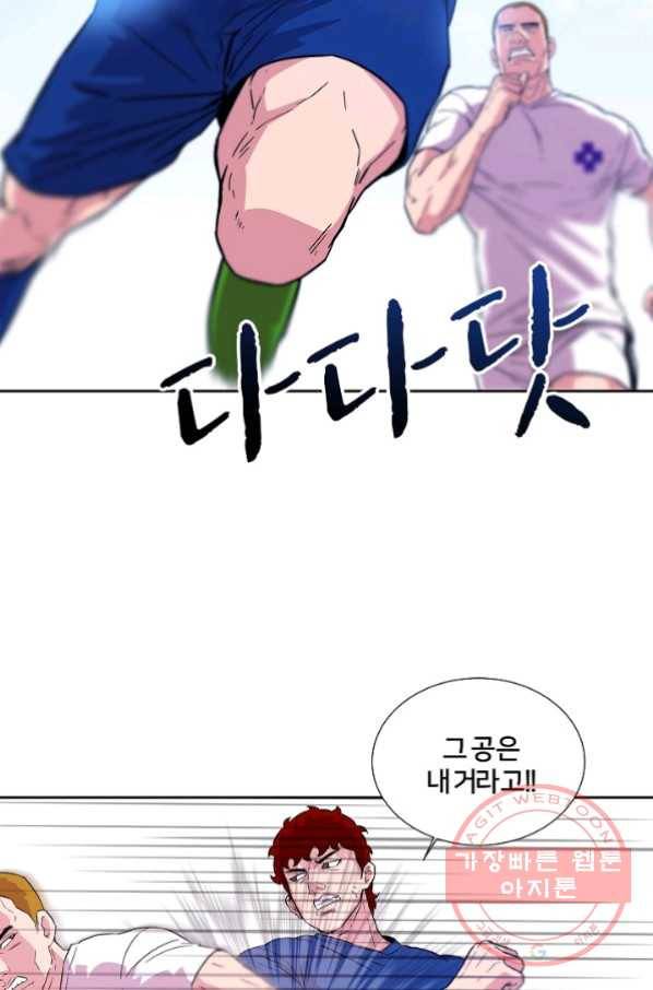 폭군의 필드 7화 25