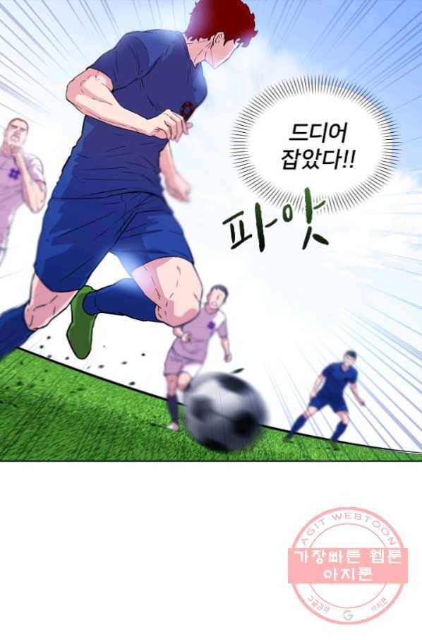 폭군의 필드 7화 27
