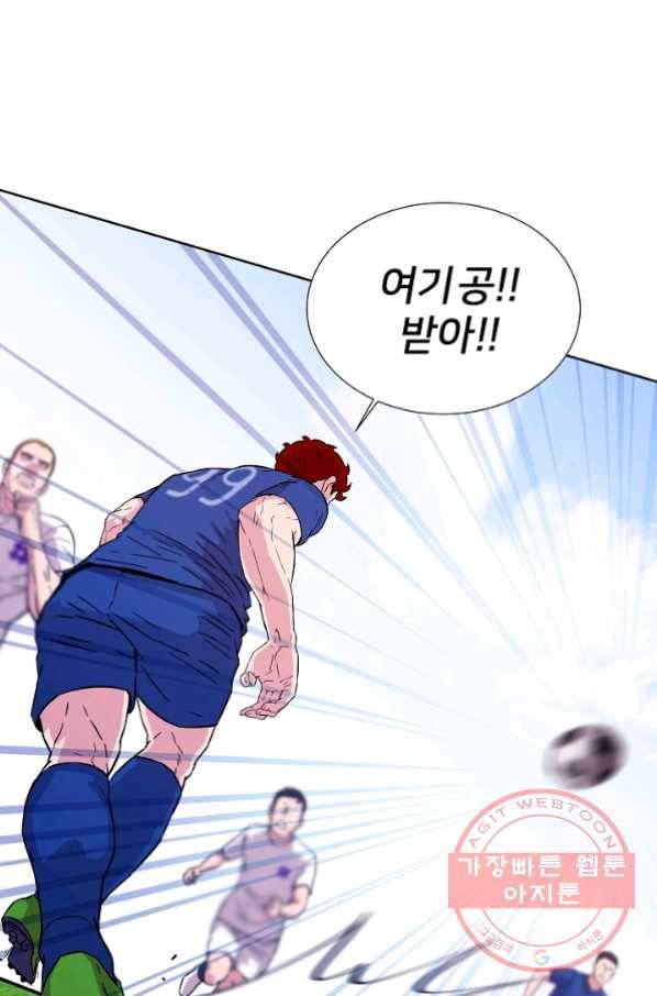 폭군의 필드 7화 28