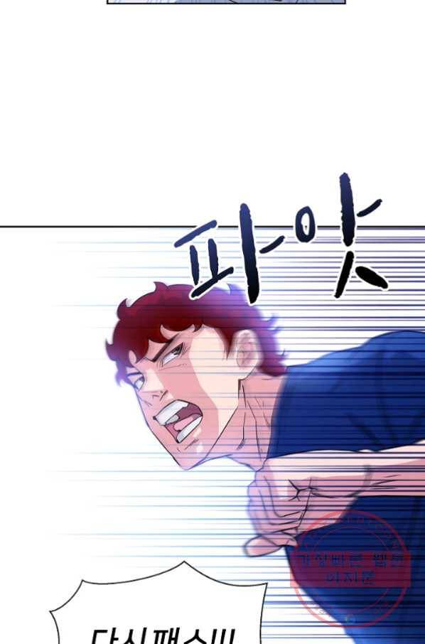 폭군의 필드 7화 30