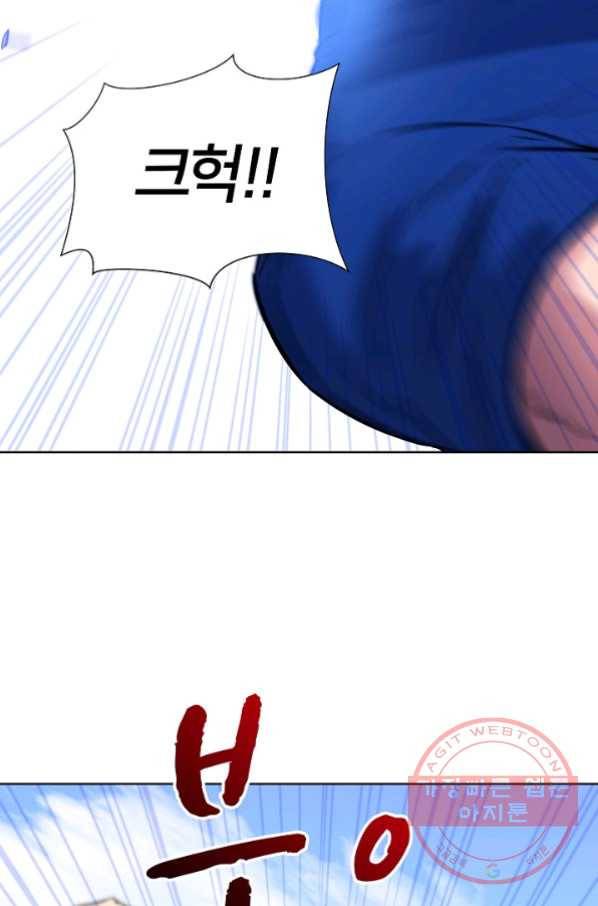 폭군의 필드 7화 38