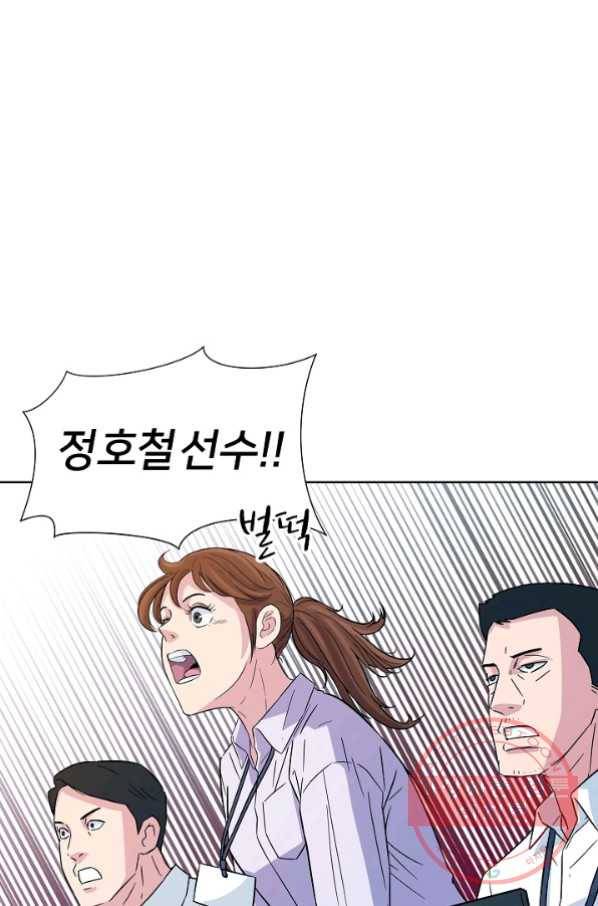 폭군의 필드 7화 40