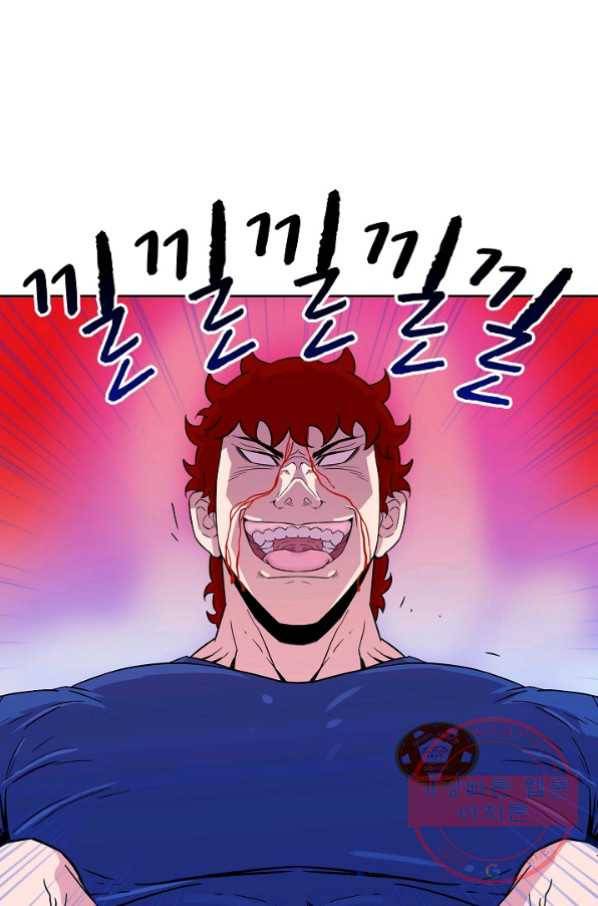 폭군의 필드 7화 49