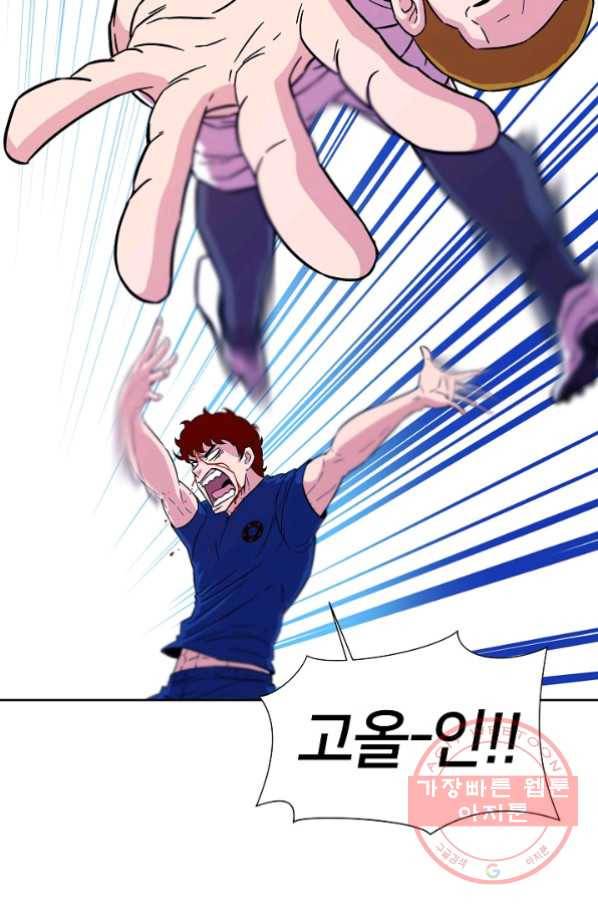 폭군의 필드 7화 53