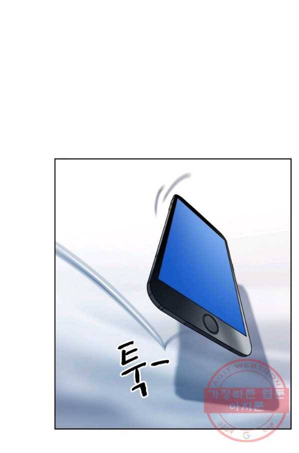 폭군의 필드 7화 63